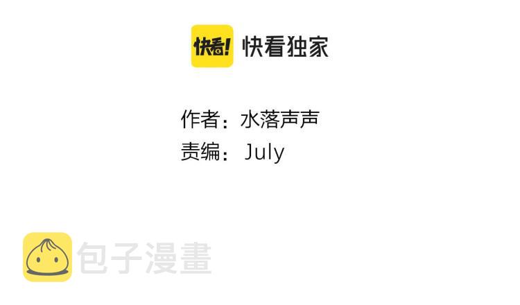 第242话 到手！是个盲盒？3