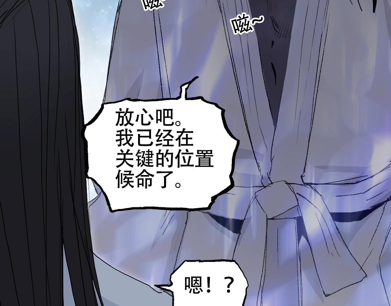 第307话 萧墙之内115
