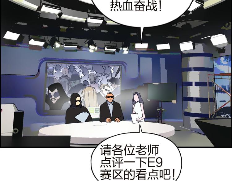 第142话 争夺赛开始！7