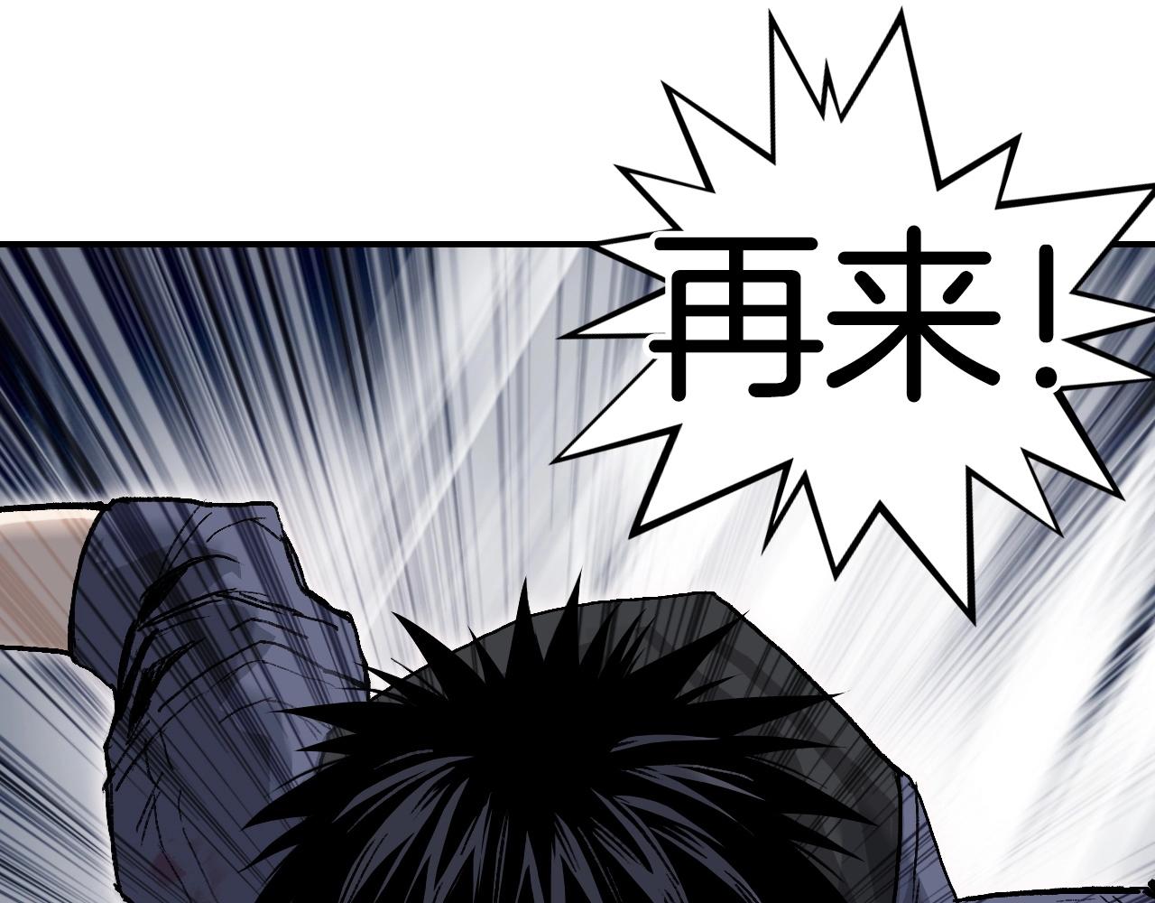 第299话 它界诸天71