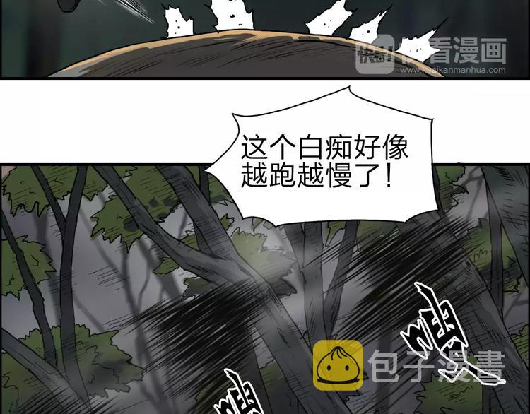 第48话 算算旧账17