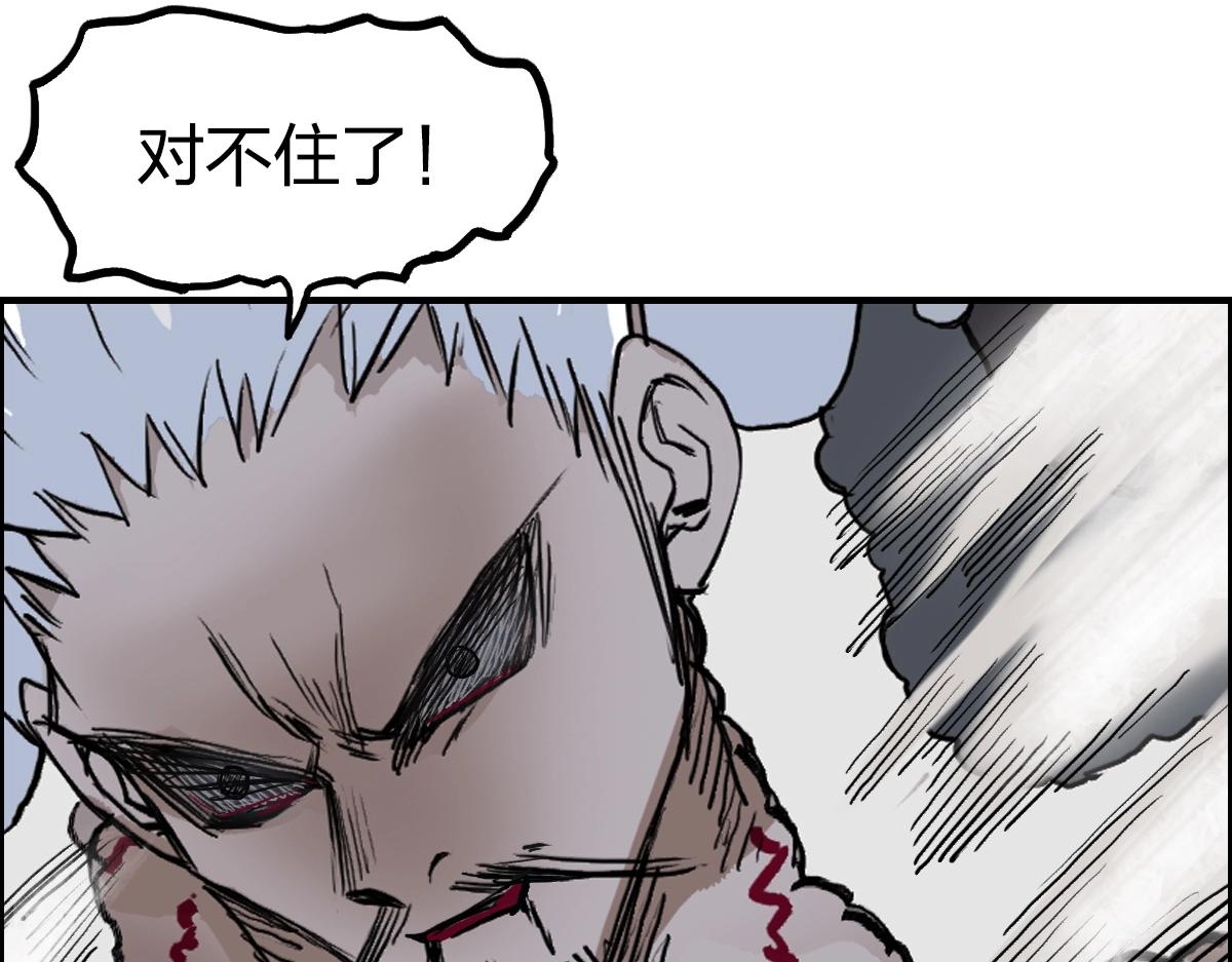 第226话 莽夫的办法125