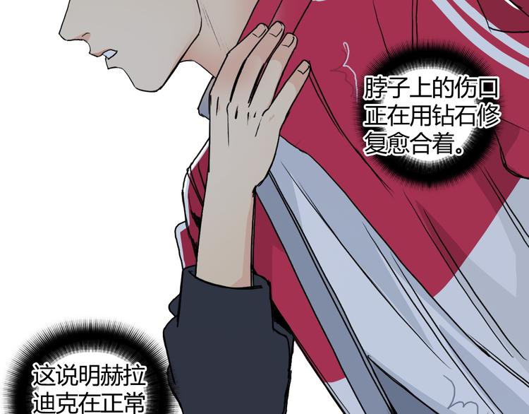 第107话 钥匙50