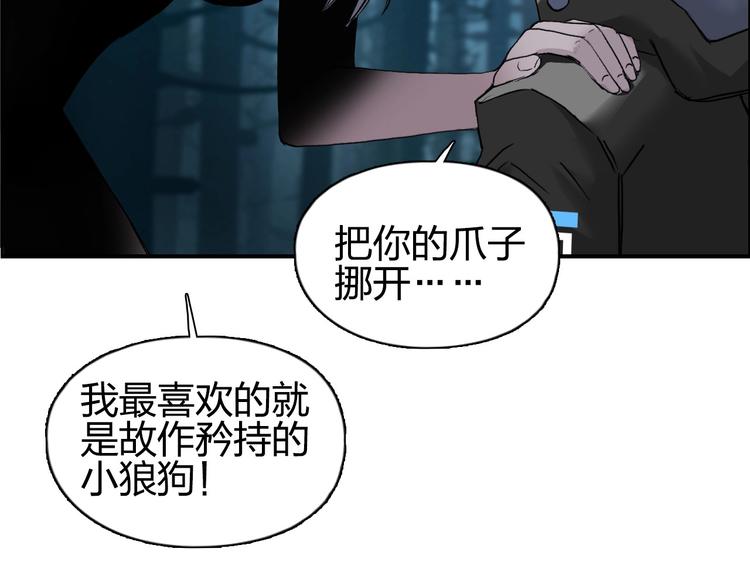 第181话 奴家知道错了23