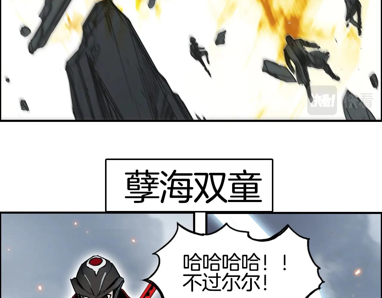 第291话 目标确认38