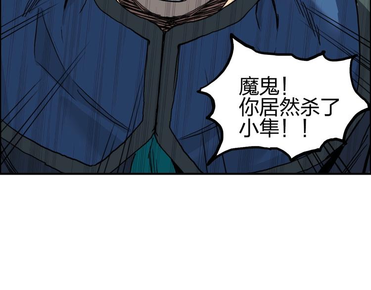 第207话 瞬息万变的战局53