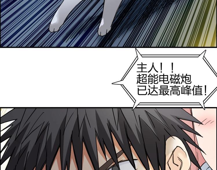 第197话 遇事不决aoe84