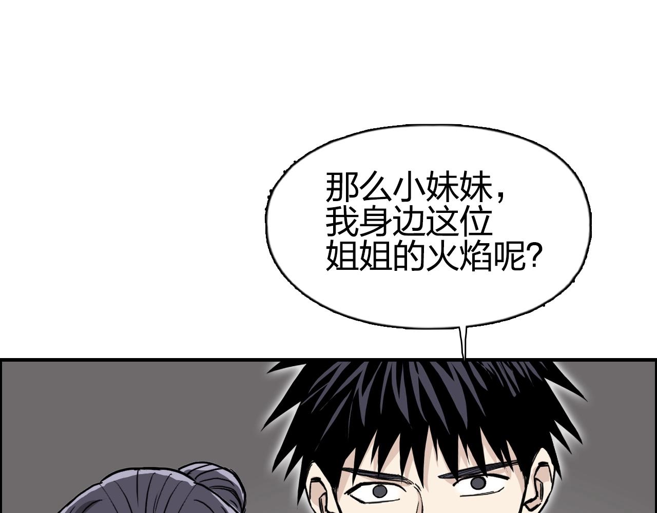 第279话 花的讯息97