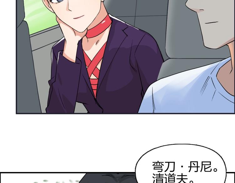 第117话 源雾森林77