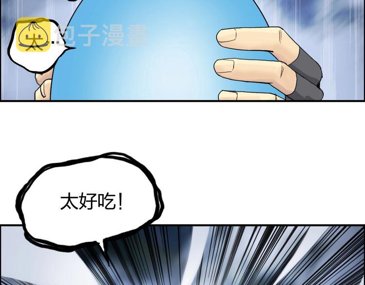 第164话 你不怕吗？71