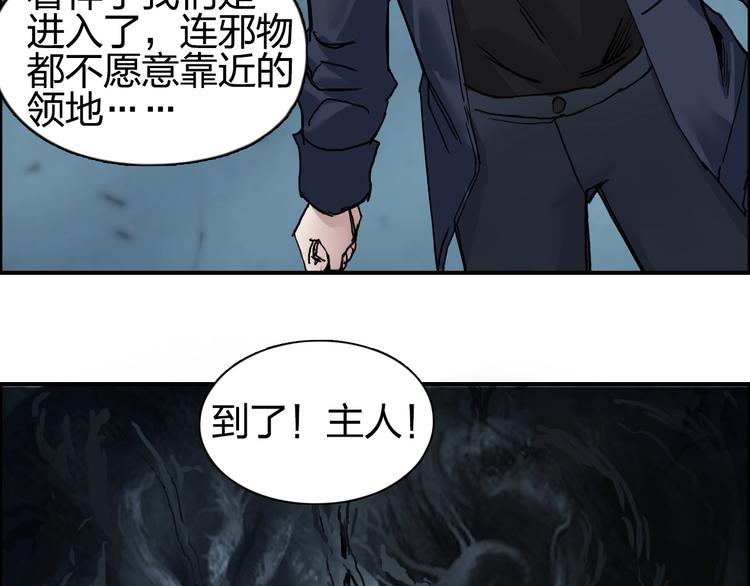 第182话 充斥邪物之地116