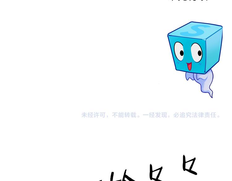 第107话 钥匙119