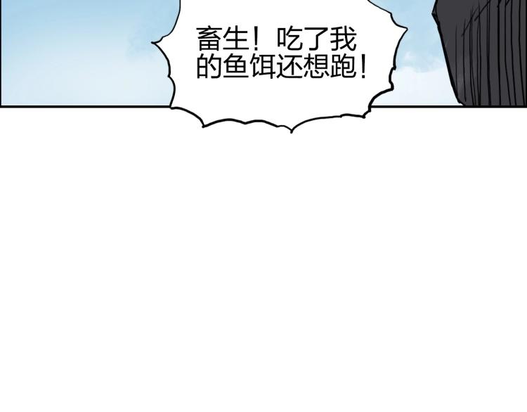 第239话 船上最靓的仔42