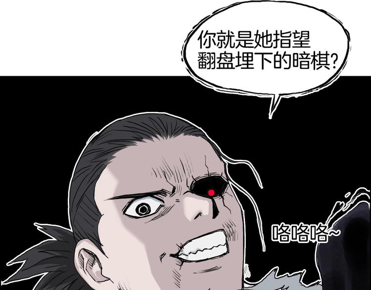 第161话 我的魂器变化多4