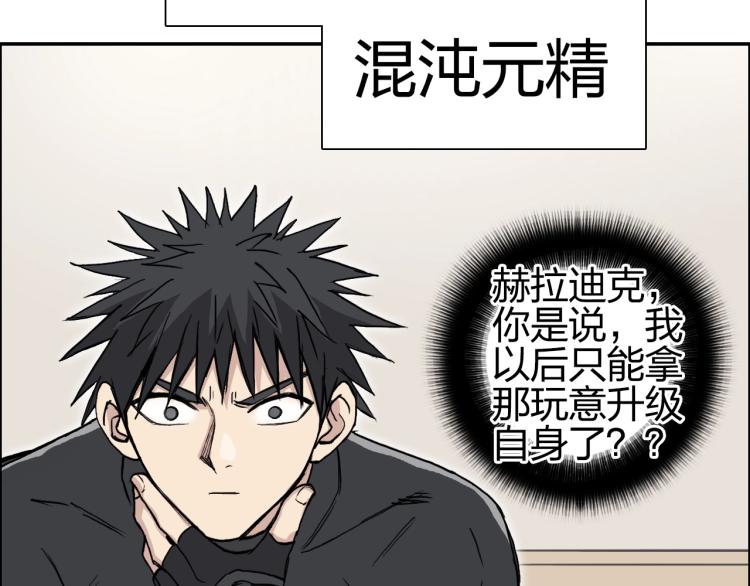 第239话 船上最靓的仔155
