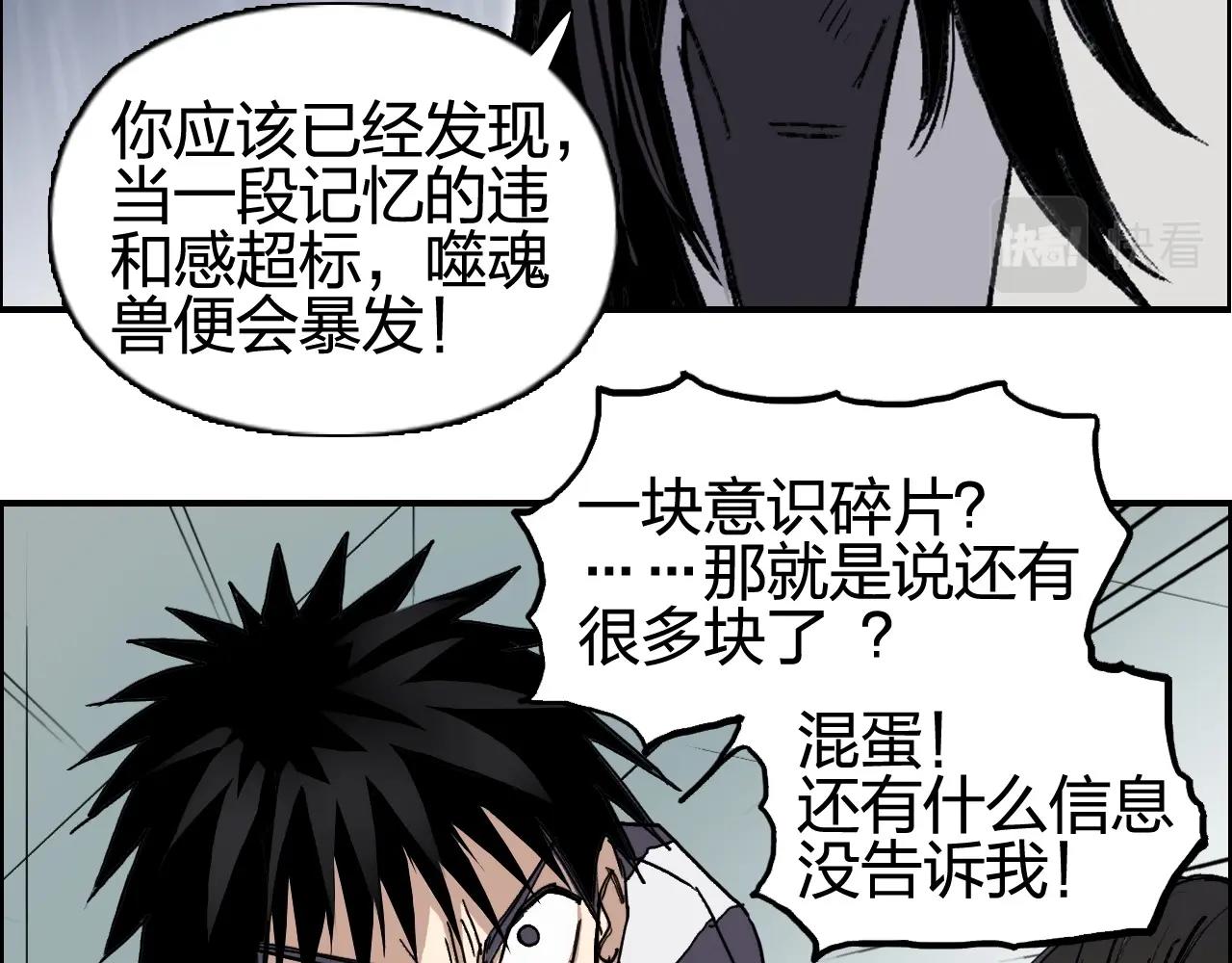 第253话 进度：千分之六57