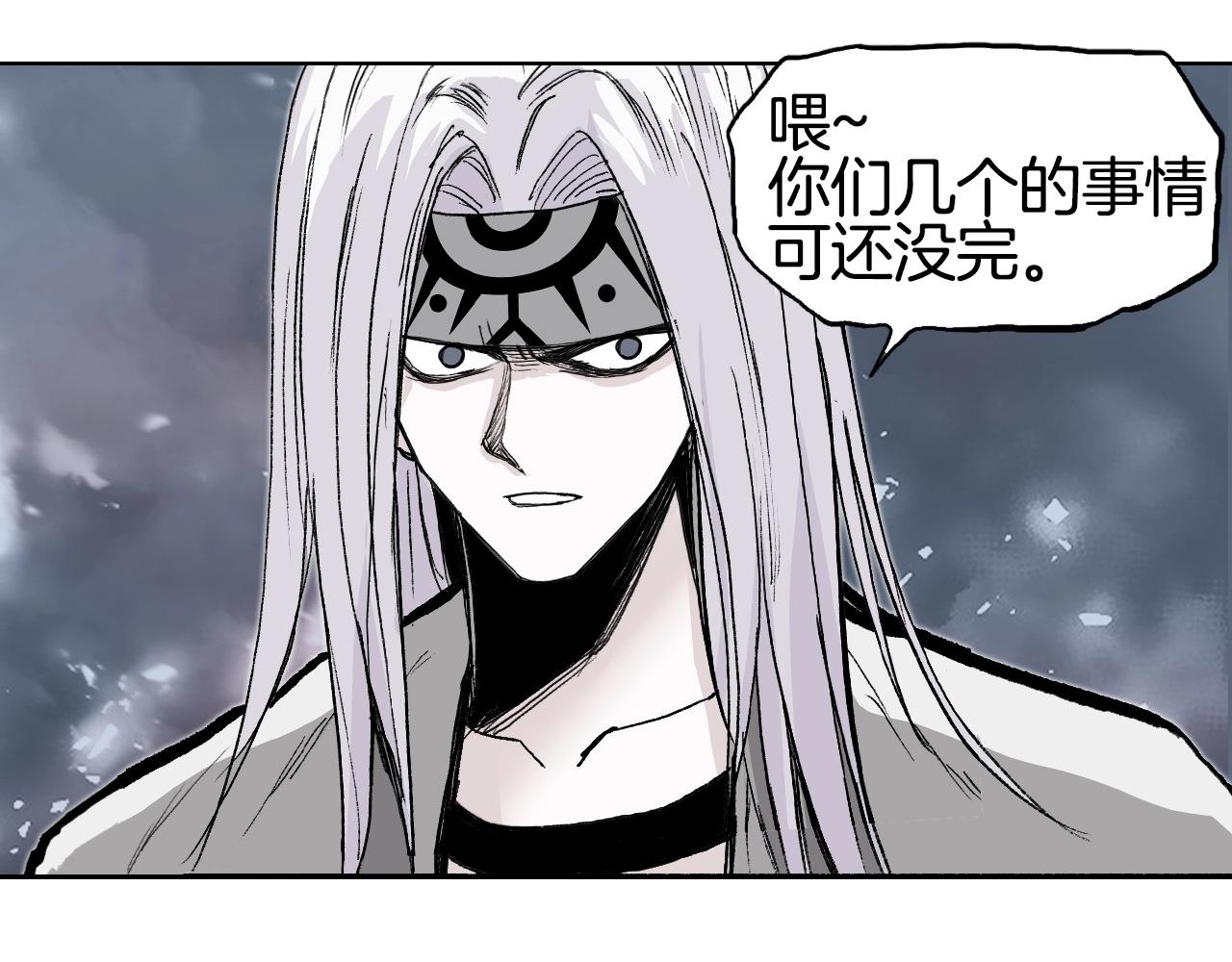 第293话 世间未有之大变局63