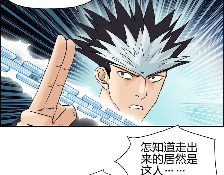 第71话 一拳ko？51