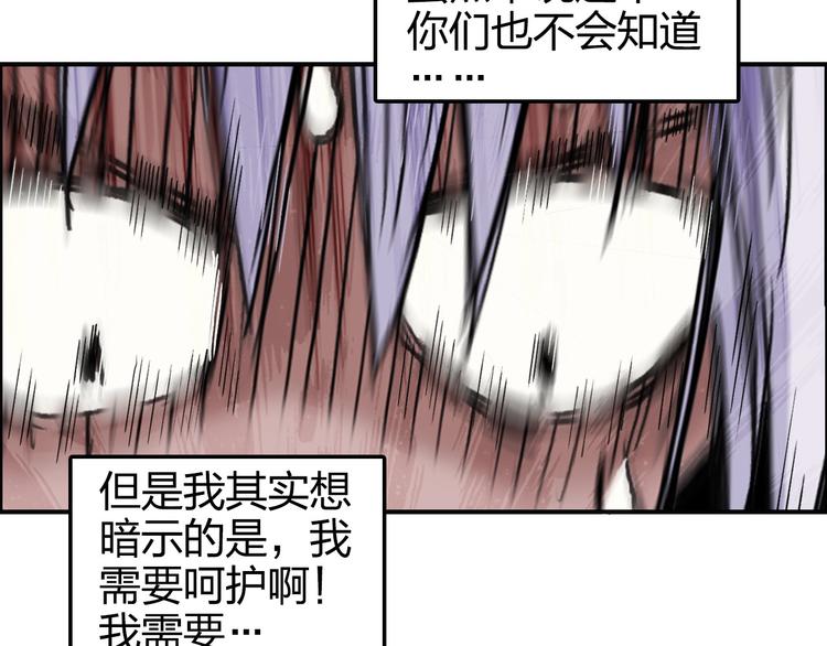 第166话 你会习惯的 ????108
