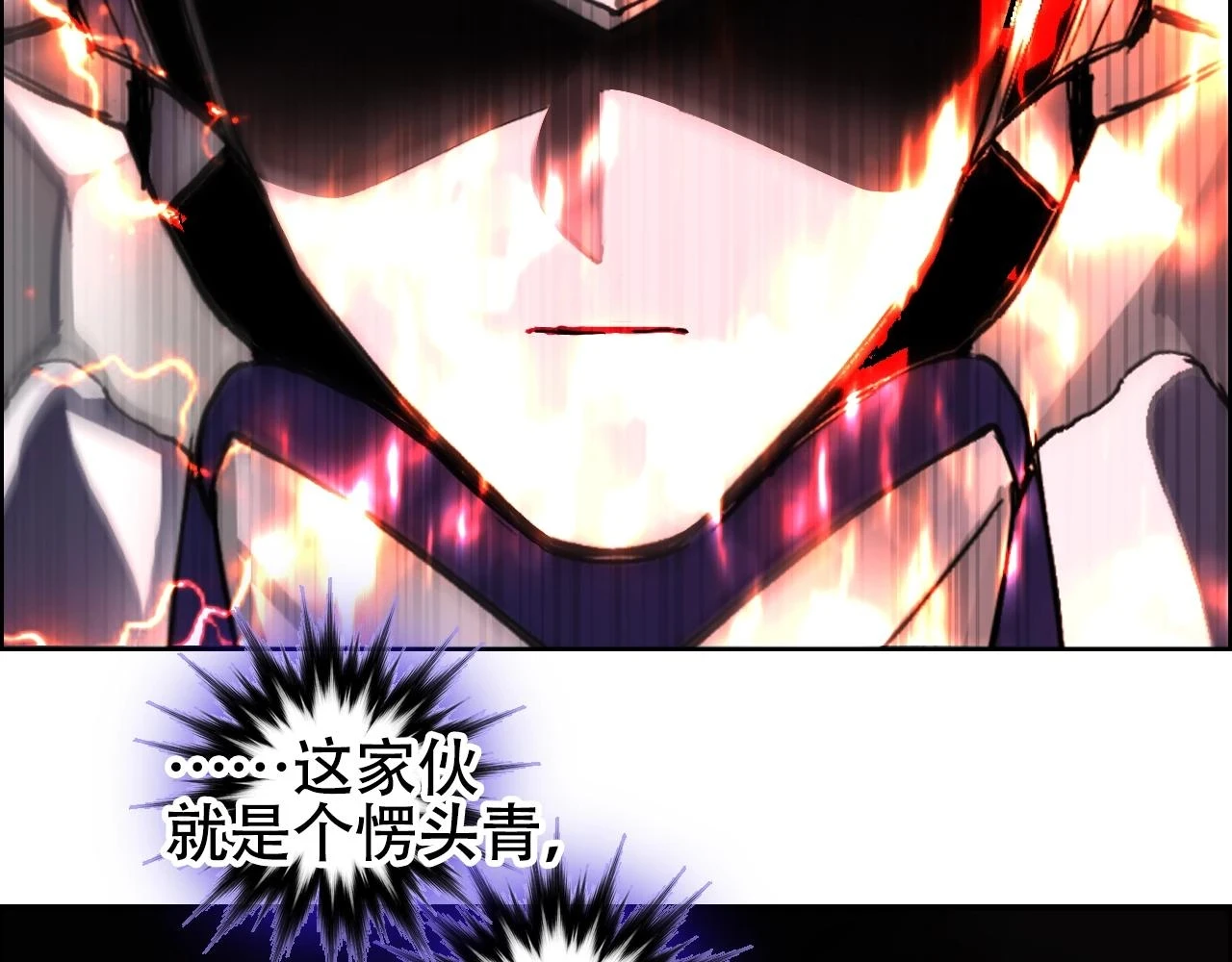 第311话 牧歌皇主思无邪89