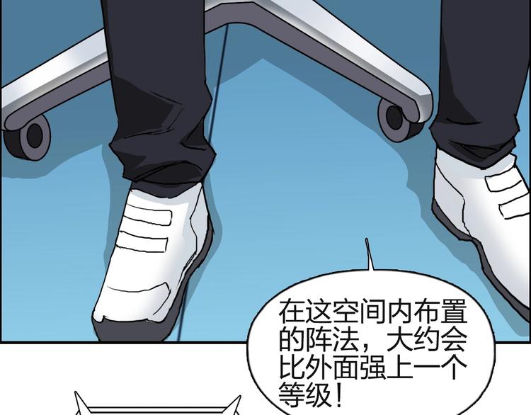 第131话 最强底牌98
