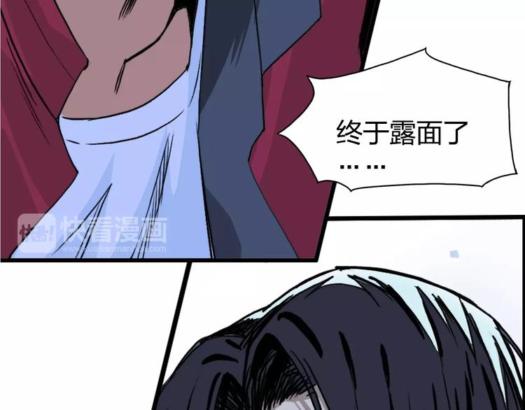 第112话 要走的路！41