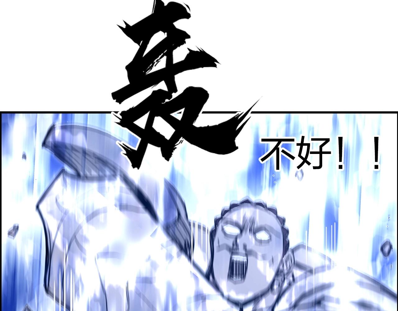 第258话 战争机器28