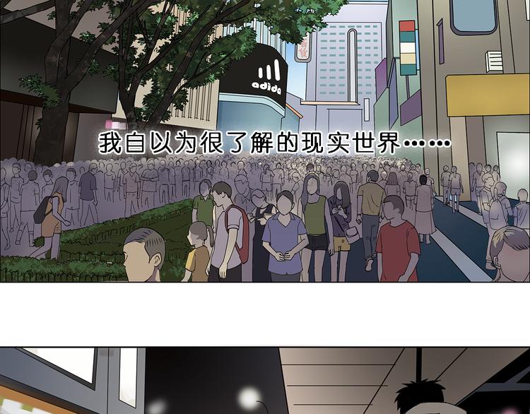 第4话 成为世界之王？7