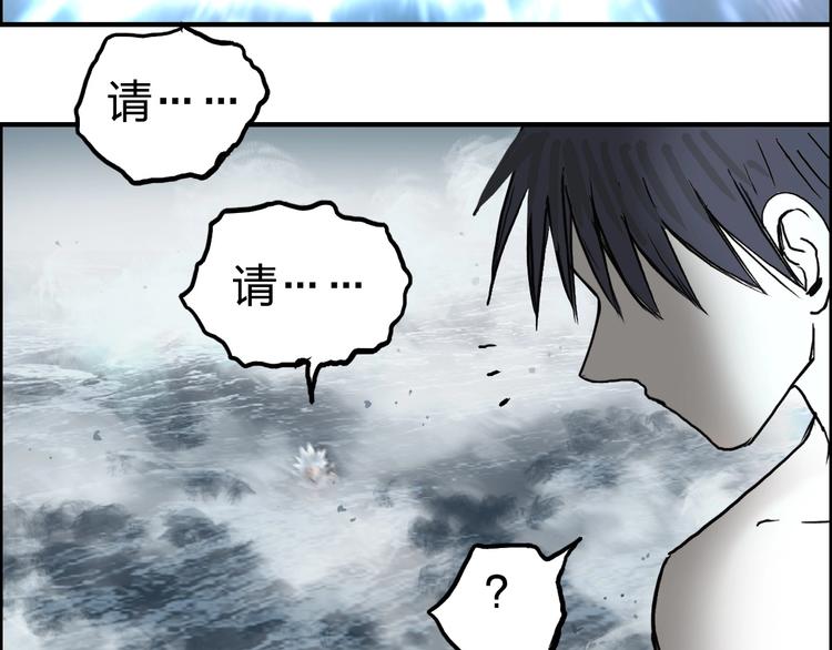 第233话 钟声敲响之时184