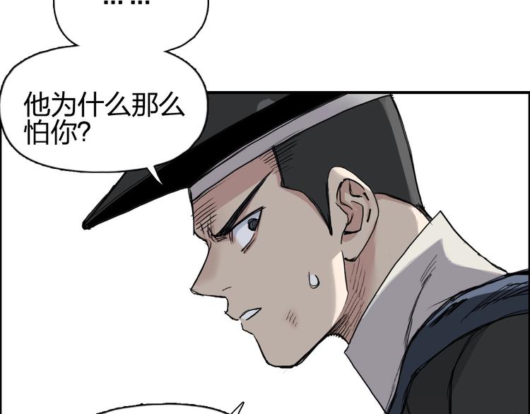 第206话 正义的老阴X77