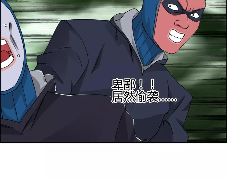 第54话 求救38