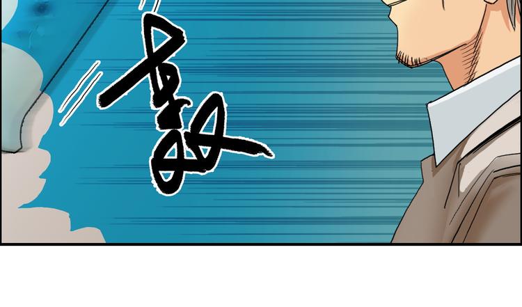 第83话 特控组出动68