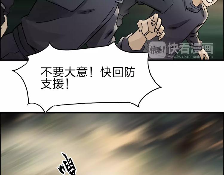第48话 算算旧账58