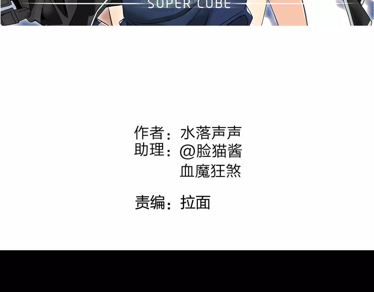第66话 阵法宗师1