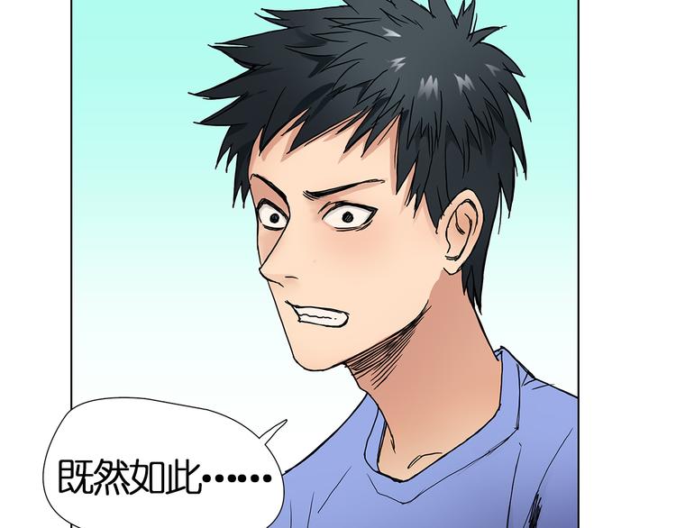 第5话 融合18