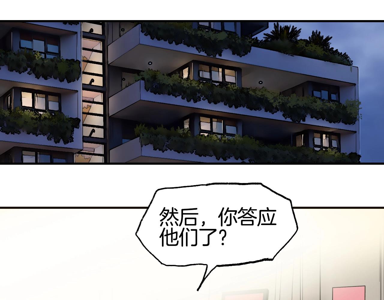 第298话 地下的秘密91
