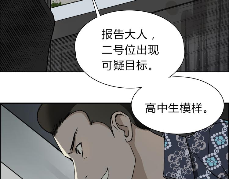 第17话 天外有天41