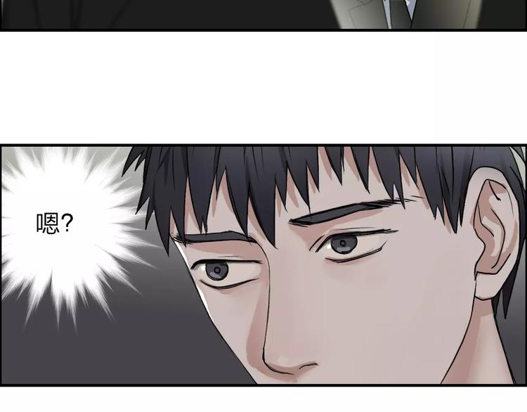 第34话 力量才是秩序92