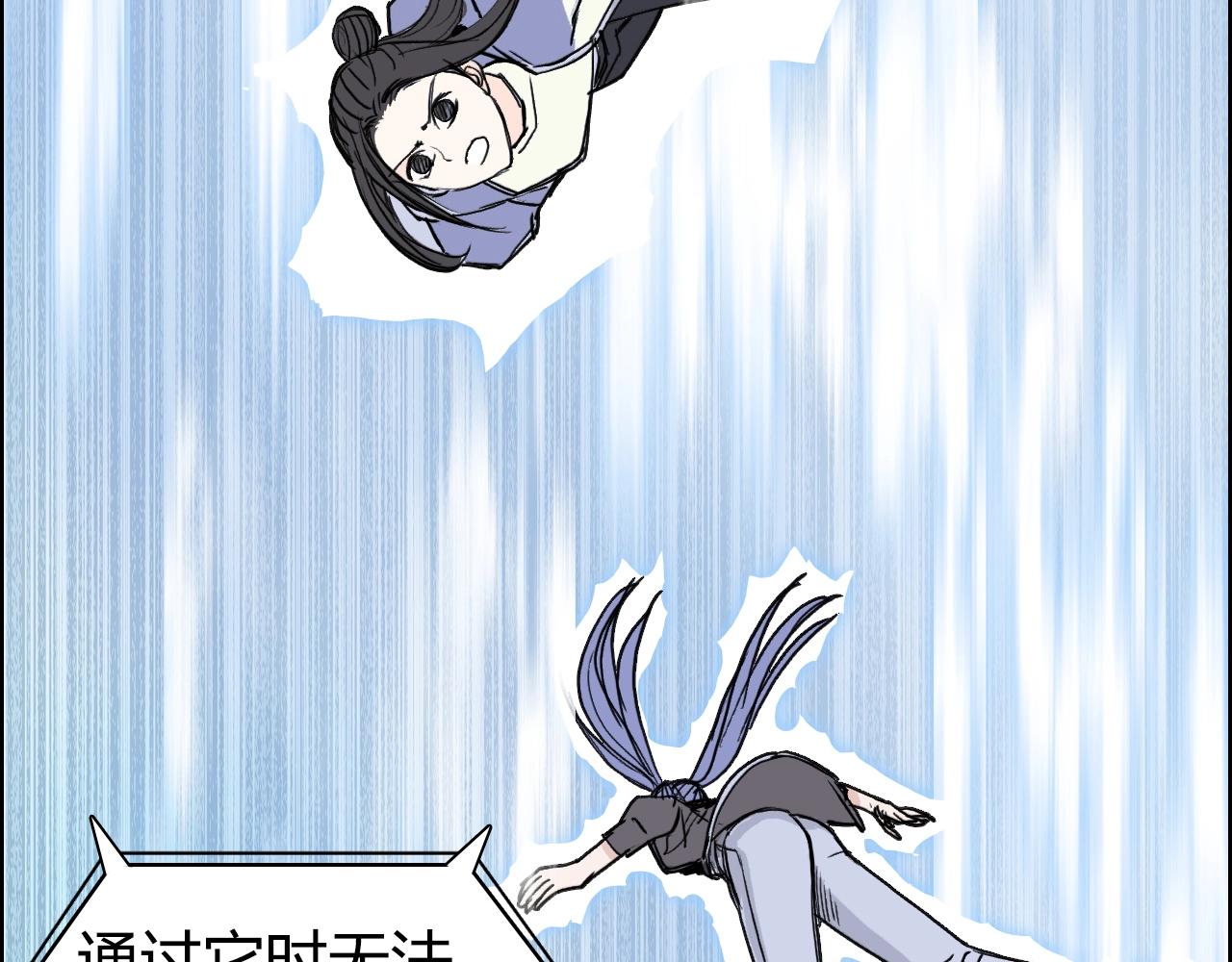 第285话 葬花19