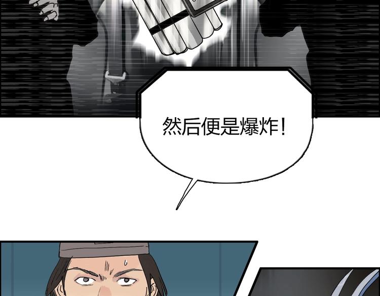第135话 雷鬼阿含10