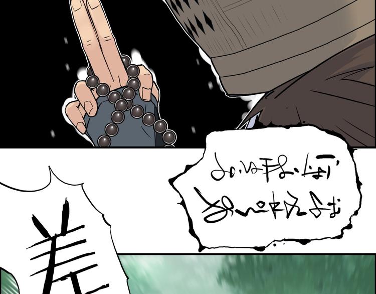 第121话 瓮中之鳖68