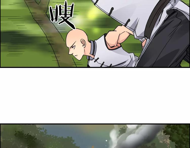 第62话 调虎离山？33