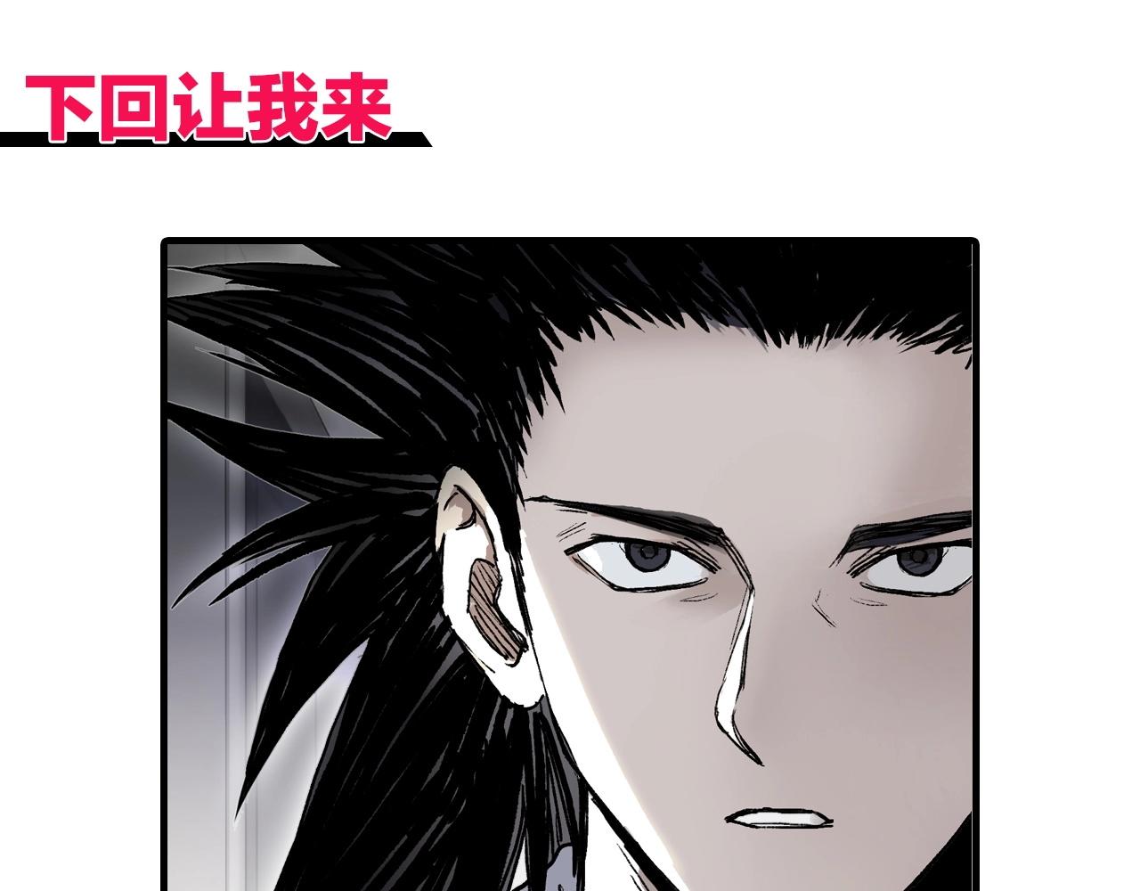 第300话 屠灭诸天145