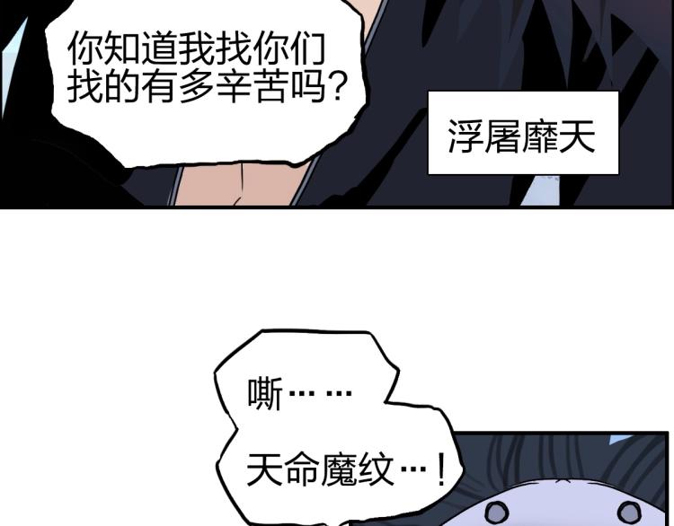 第234话 1V3，优势在我！77