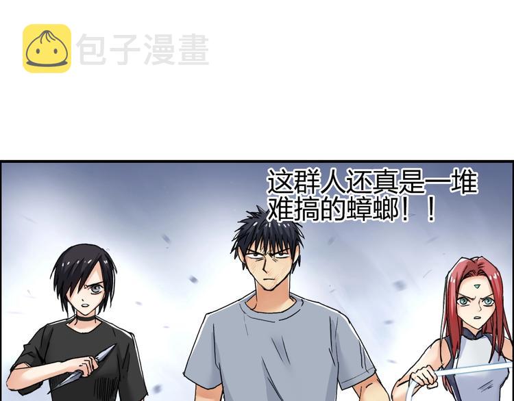 第139话 修罗武斗塔27
