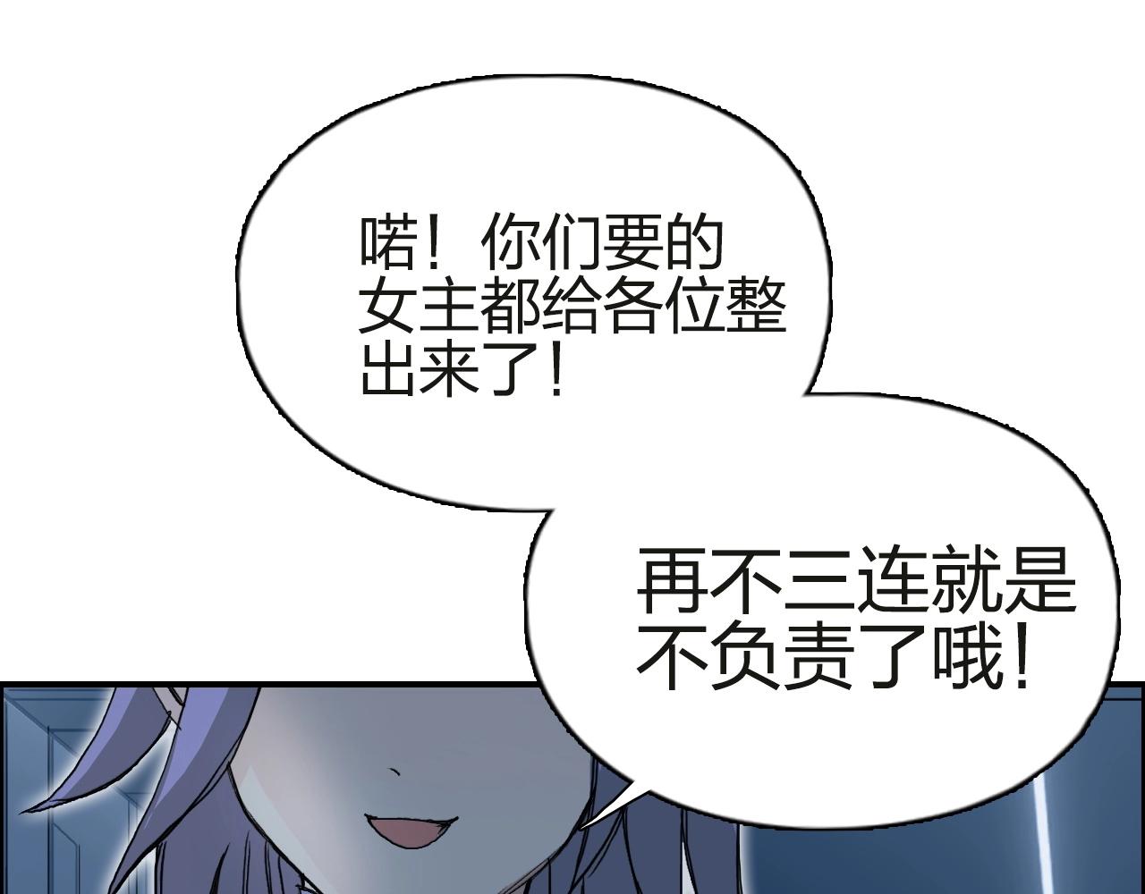 第245话 久别重逢170