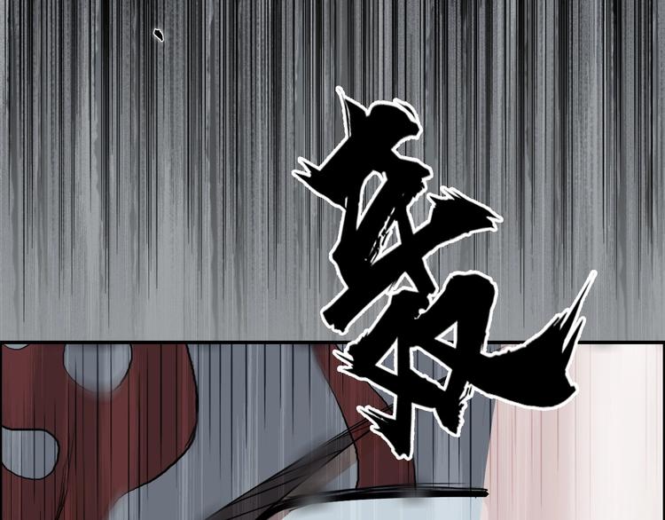 第205话 正义四打一53