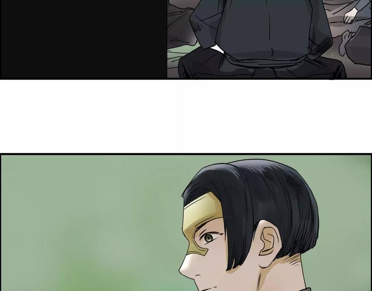 第62话 调虎离山？14