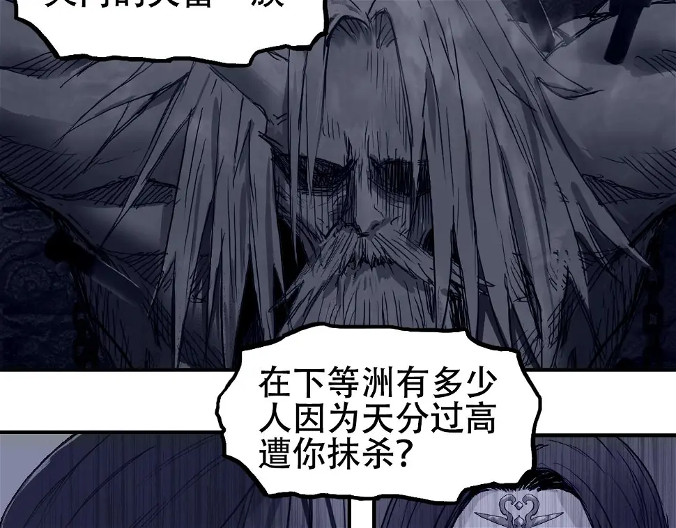 第313话 诸天的凋零137