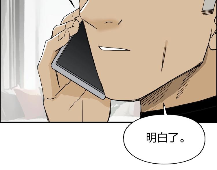 第134话 灵石夺取计划91